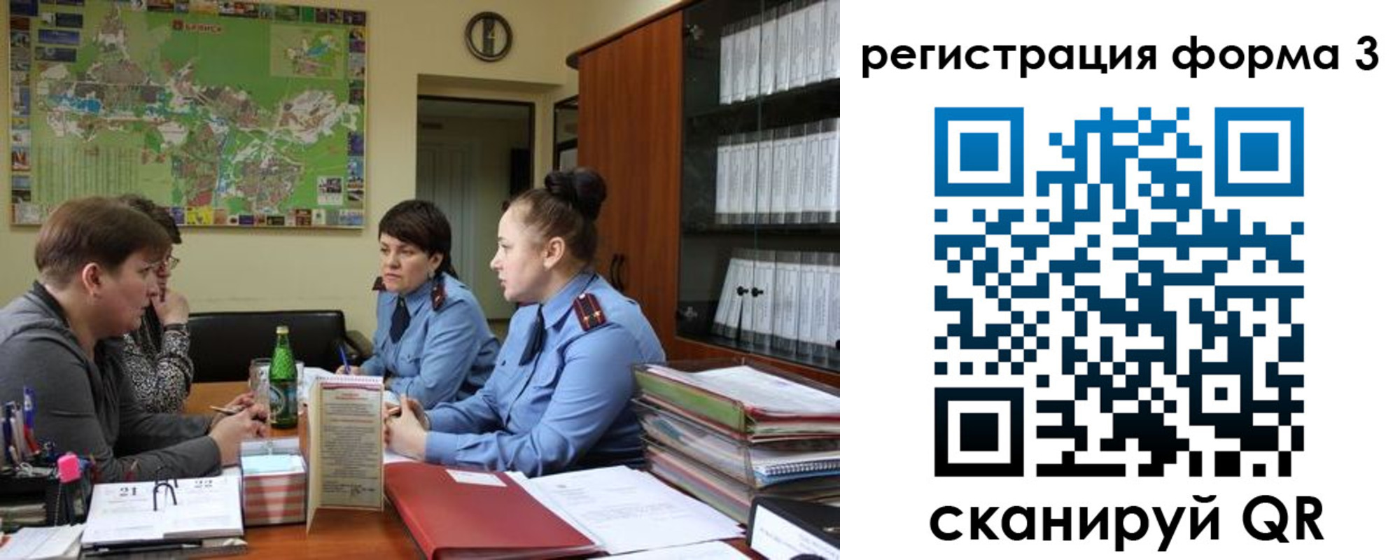 временная регистрация для всех в Венёве