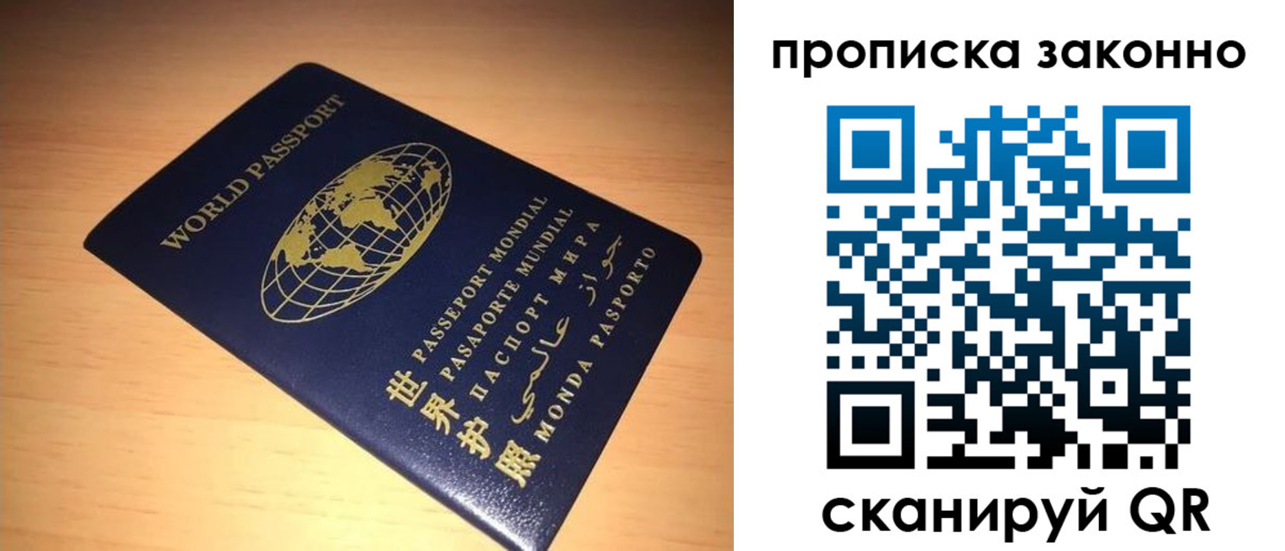 временная регистрация собственник в Венёве