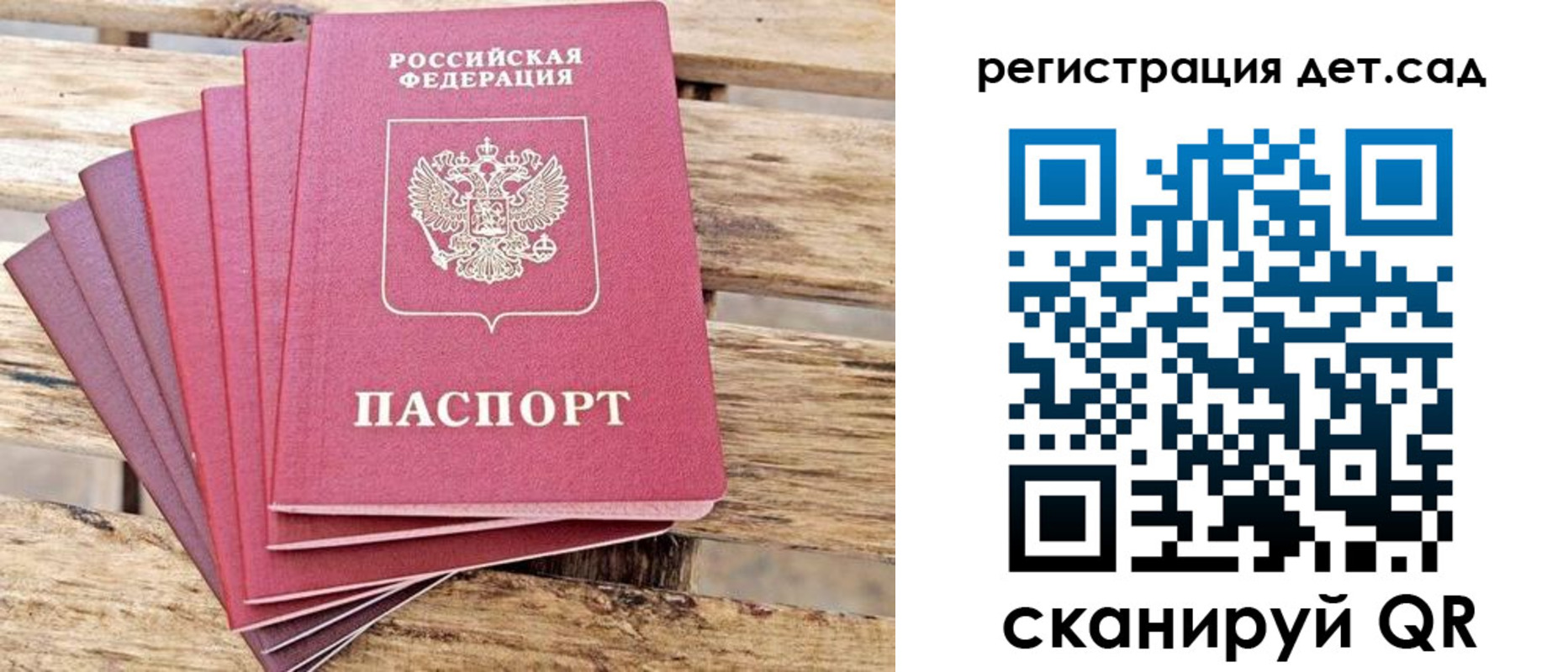 регистрация для школы в Венёве