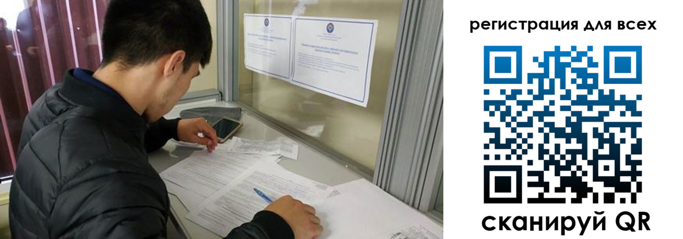 временная регистрация в Венёве