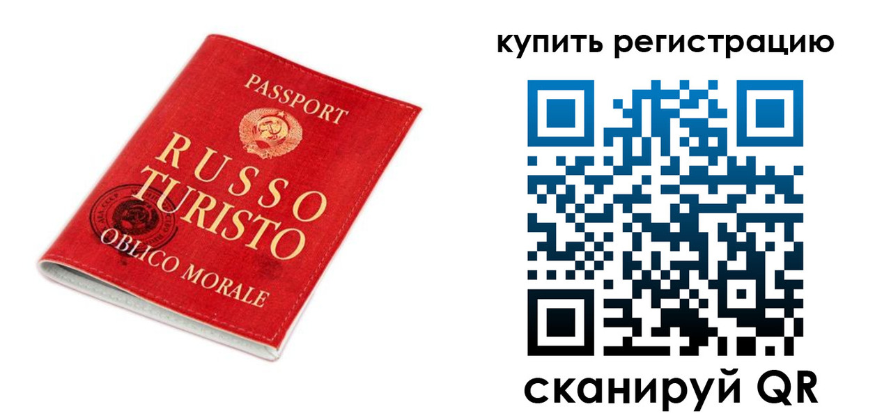 прописка от собственника в Венёве