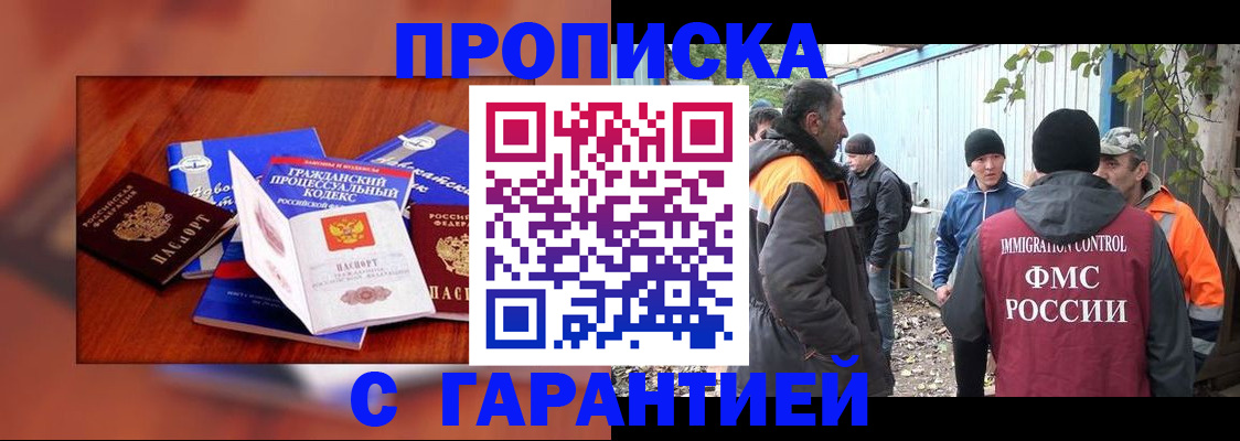 прописка для кредита в Венёве